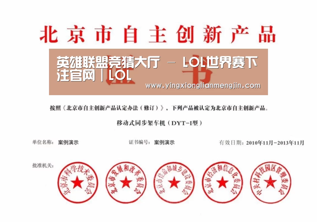 荣誉证书三