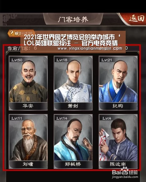 电竞赛事