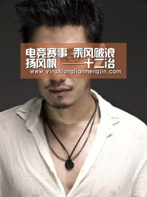 电竞赛事_乘风破浪扬风帆 ——十二冶越南仁基项目荣获鲁班奖(图1) 电竞赛事
