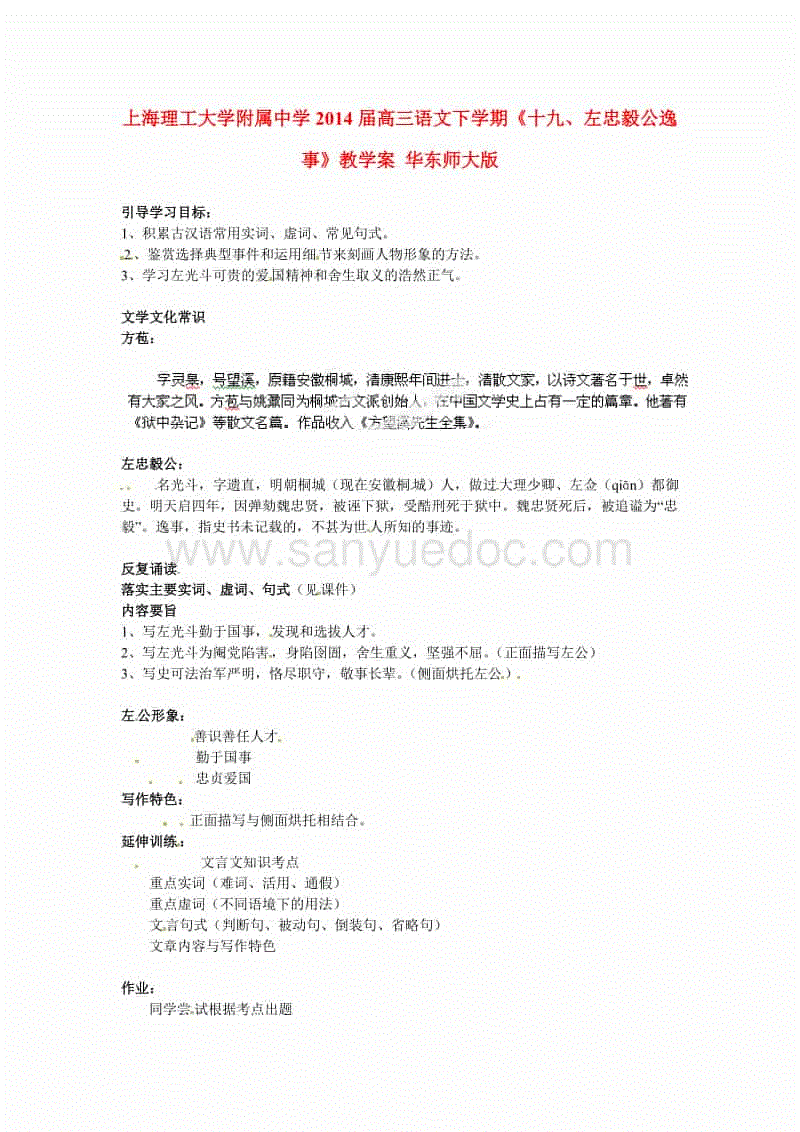 LOL英雄联盟投注 - 官方电竞竞猜平台