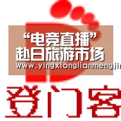 电竞直播