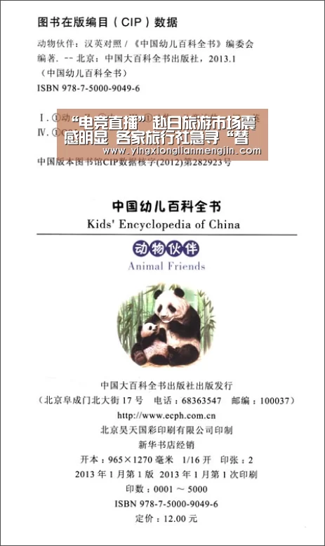 LOL英雄联盟投注 - 官方电竞竞猜平台