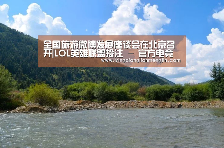 LOL英雄联盟投注 - 官方电竞竞猜平台官网