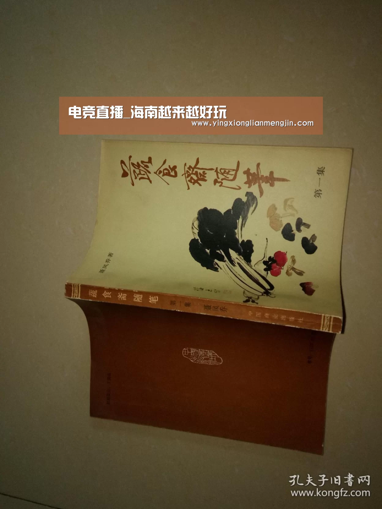 电竞直播_海南越来越好玩(图1) LOL英雄联盟投注 - 官方电竞竞猜平台