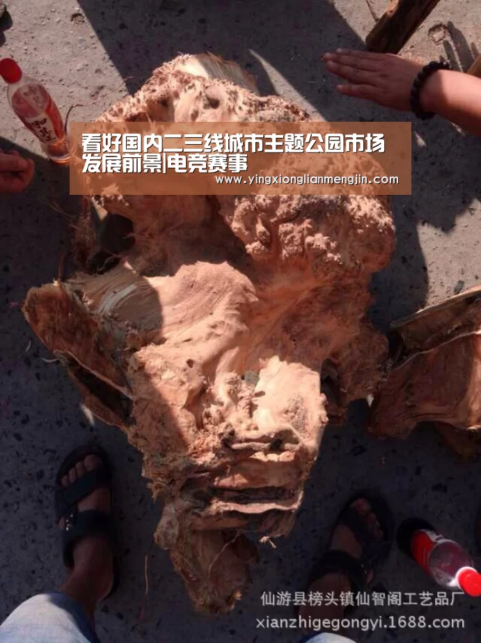 看好国内二三线城市主题公园市场发展前景|电竞赛事(图3) LOL英雄联盟投注 - 官方电竞竞猜平台