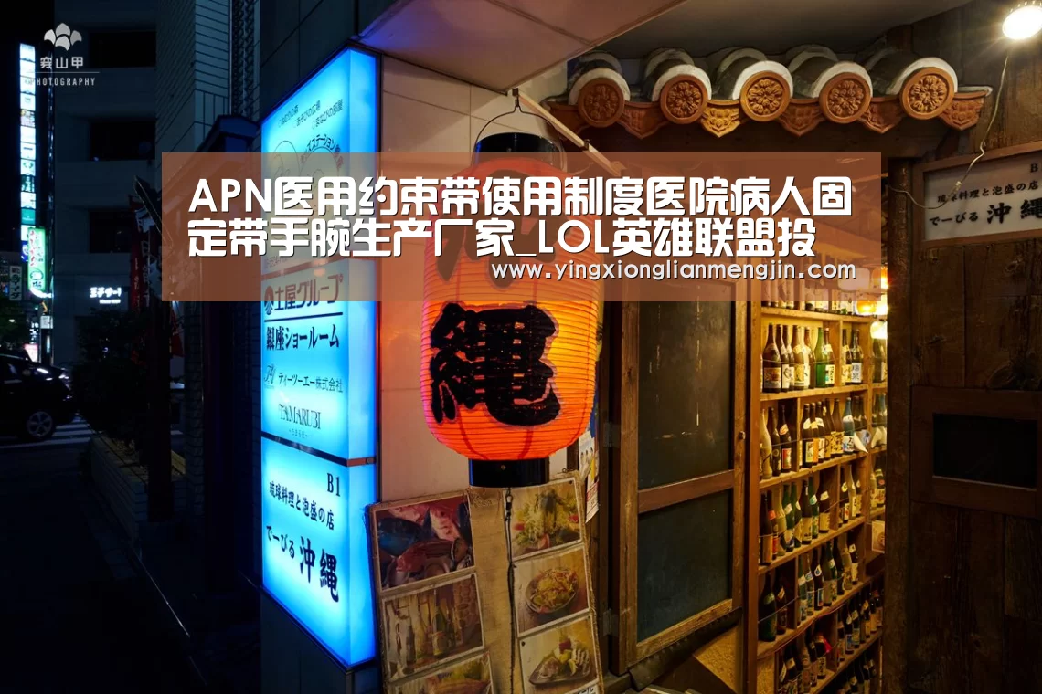 LOL英雄联盟投注 - 官方电竞竞猜平台