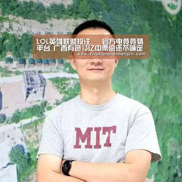LOL英雄联盟投注 - 官方电竞竞猜平台_广西有色13亿中票偿还不确定 重组出路?(图4) 电竞赛事