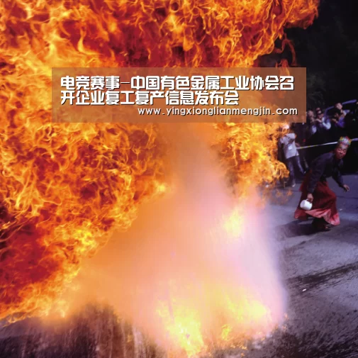 电竞直播