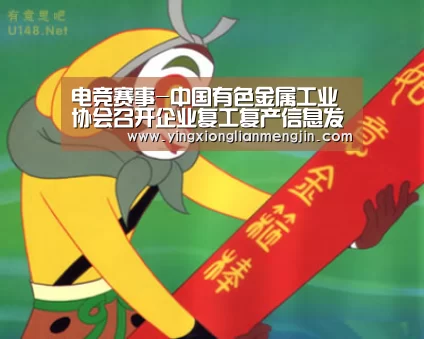 LOL英雄联盟投注 - 官方电竞竞猜平台官网