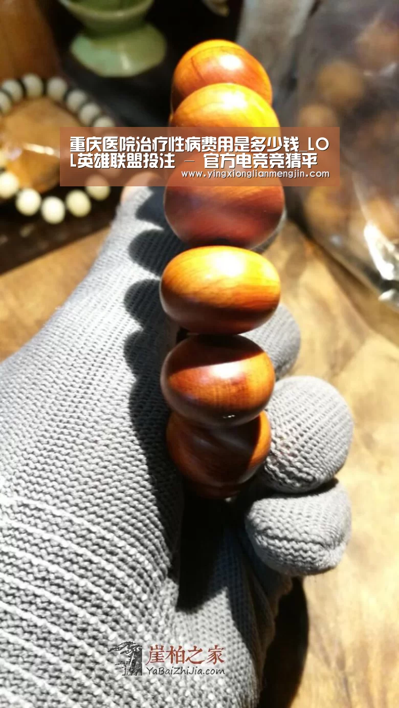 电竞直播