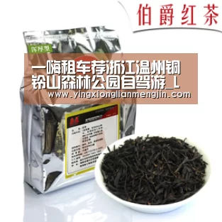 一嗨租车荐浙江温州铜铃山森林公园自驾游_LOL英雄联盟投注 - 官方电竞竞猜平台(图3) LOL英雄联盟投注 - 官方电竞竞猜平台官网